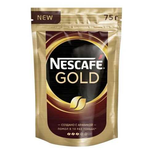 Кофе растворимый Nescafe gold пакет 75 г в Бристоль