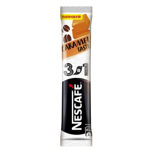 Кофе растворимый порционный Nescafe 3в1 карамельный пакетик 16 г в Бристоль