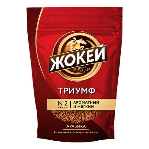 Кофе растворимый Жокей Триумф 150 г в Бристоль