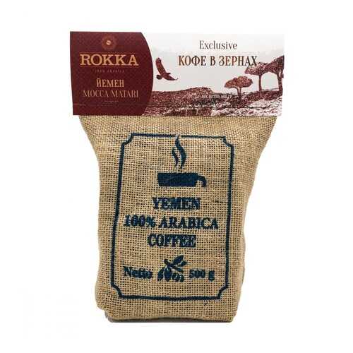 Кофе Rokka Йемен в зернах 500 г в Бристоль