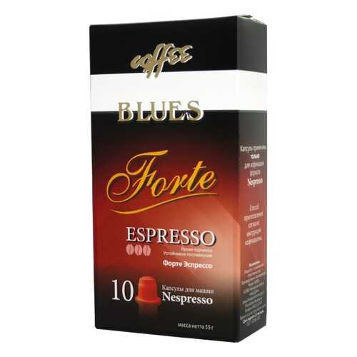 Кофе в капсулах Blues форте эспрессо для кофемашин Nespresso 10 капсул в Бристоль