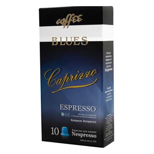 Кофе в капсулах Blues каприззо эспрессо для кофемашин Nespresso 10 капсул в Бристоль
