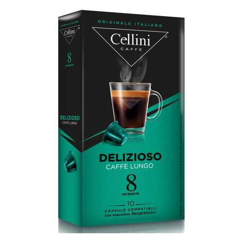Кофе в капсулах Cellini Delizioso для кофемашин Nespresso 10 шт в Бристоль