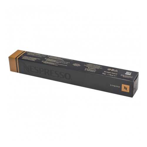 Кофе в капсулах Nespresso livanto 10 капсул в Бристоль
