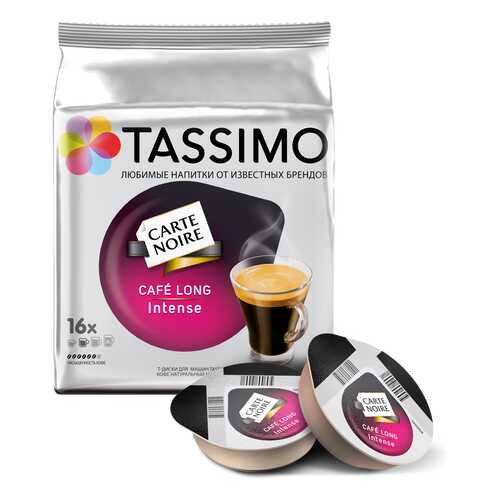 Кофе в капсулах Tassimo Carte Noire Cafe Long Intense 16 порций в Бристоль
