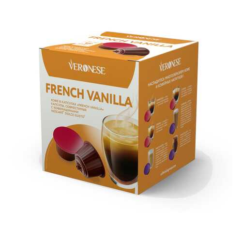 Кофе в капсулах Veronese French Vanilla (стандарт Dolce Gusto) в Бристоль