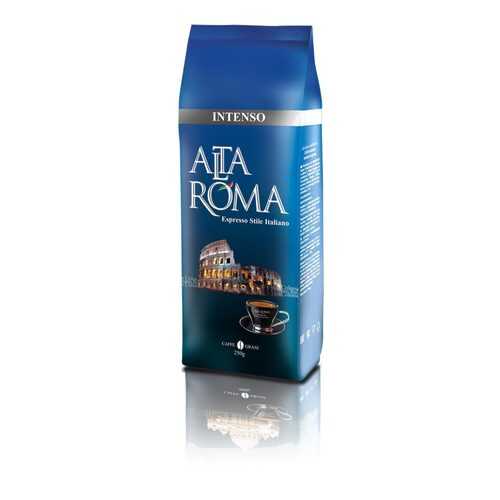 Кофе в зернах Alta Roma Intenso 250 г в Бристоль