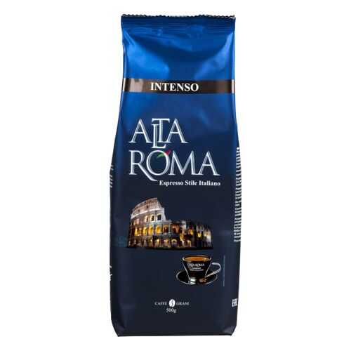 Кофе в зернах Alta Roma intenso 500 г в Бристоль