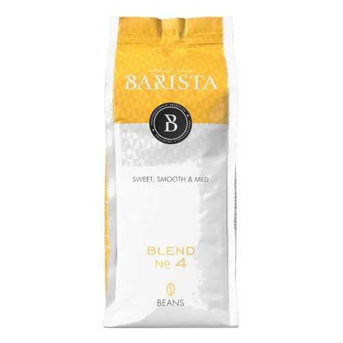 Кофе в зернах Barista blend №4 1 кг в Бристоль