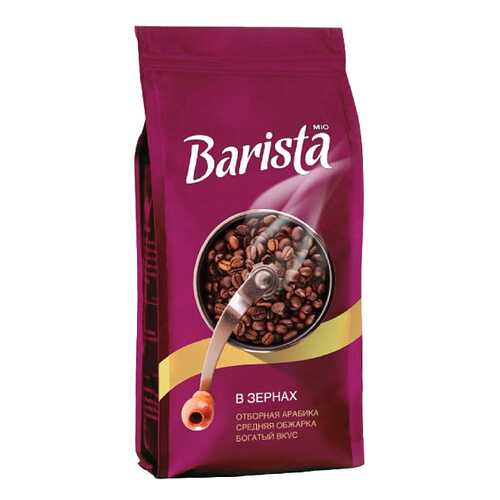 Кофе в зернах Barista mio 500 г в Бристоль