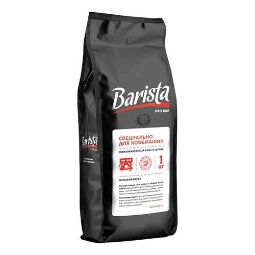Кофе в зернах Barista pro Bar 500 г в Бристоль