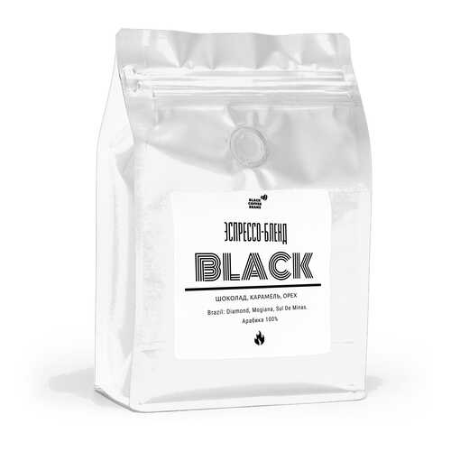 Кофе в зернах Black coffee beans Black, 250 г в Бристоль