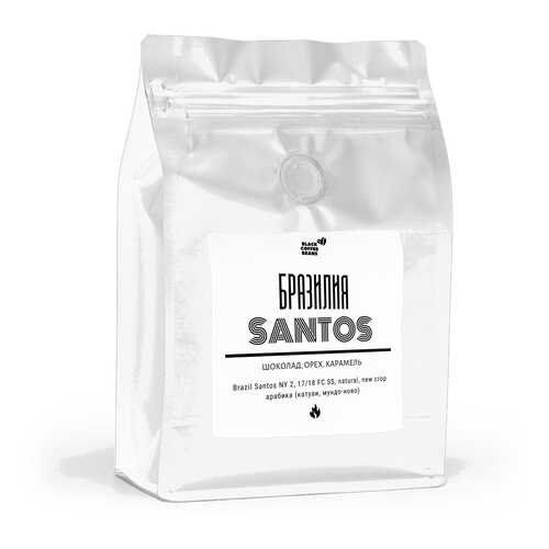 Кофе в зернах Black coffee beans Бразилия Сантос, 250 г в Бристоль