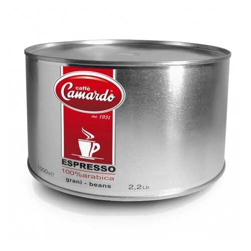 Кофе в зернах Camardo 100% арабика 1000 г в Бристоль