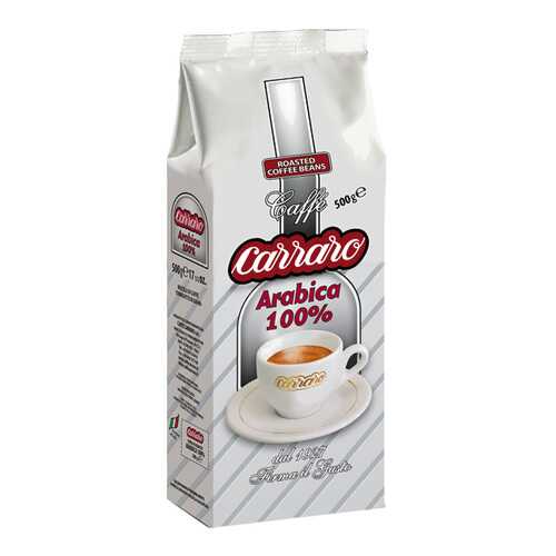 Кофе в зернах Carraro arabica 100% 500 г в Бристоль