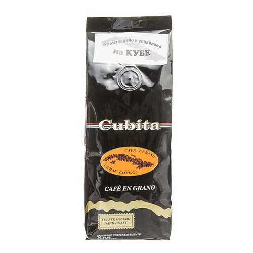 Кофе в зернах Cubita 250 г в Бристоль