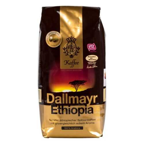 Кофе в зернах Dallmayr Ethiopia 500 г в Бристоль