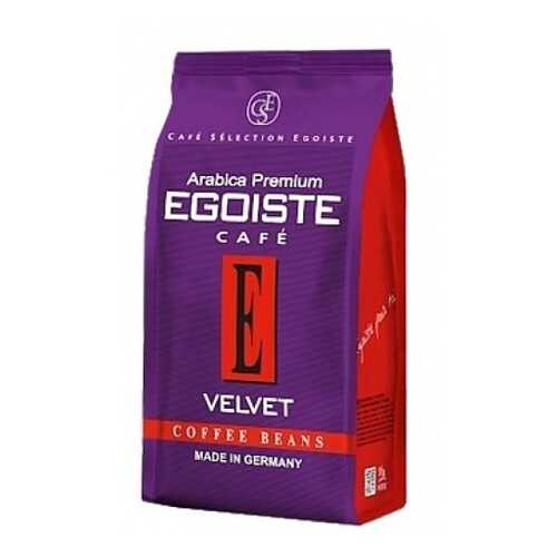 Кофе в зернах Egoiste velvet 200 г в Бристоль
