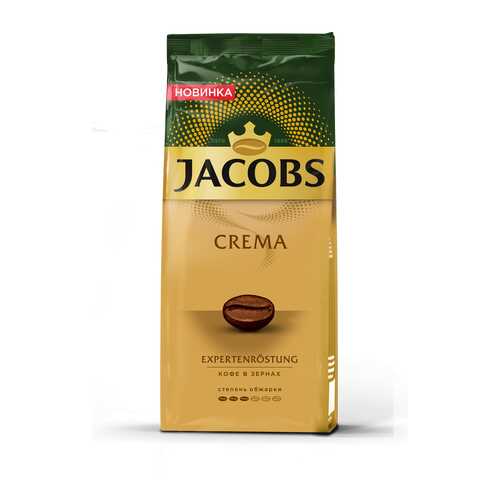 Кофе в зернах Jacobs сrema 230 г в Бристоль