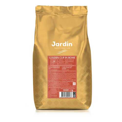 Кофе в зернах Jardin Golden Cup In Rome 1 кг в Бристоль