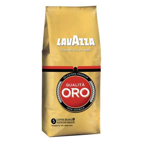 Кофе в зернах LavAzza qualita oro 250 г в Бристоль
