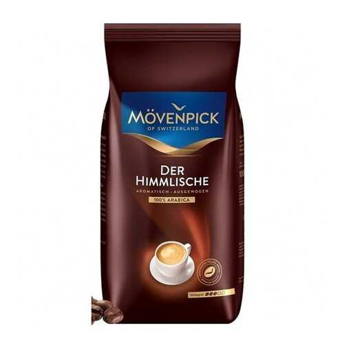 Кофе в зернах Movenpick DER HIMMLISCHE 100% Arabica 1000 г. в Бристоль