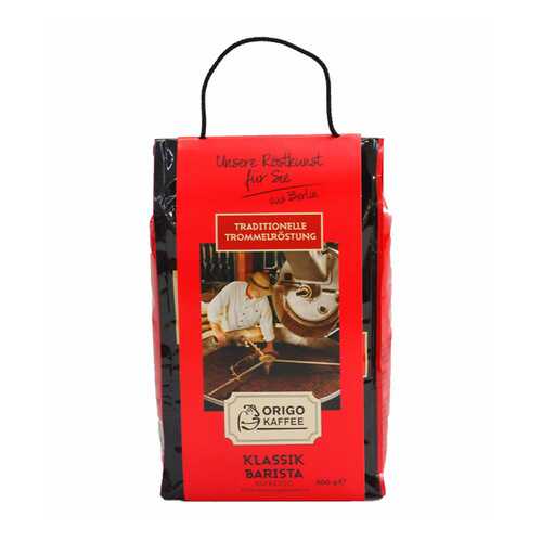 Кофе в зернах Origo classik barista espresso 500 г в Бристоль