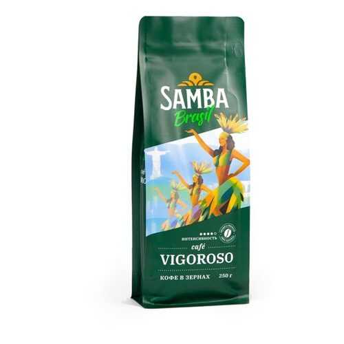 Кофе в зернах Samba Cafe Brasil Vigoroso 250 г в Бристоль