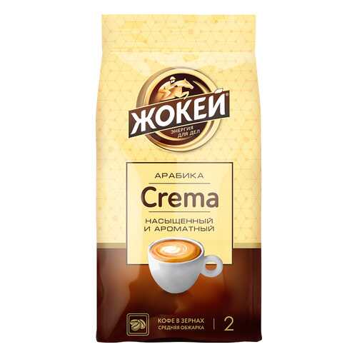 Кофе в зернах Жокей Crema 800 г в Бристоль