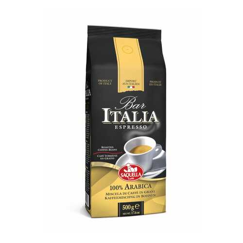 Кофе зерновой Saquella bar Italia 100% Арабика 500 г в Бристоль