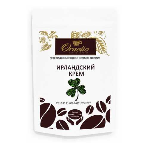 Кофе жареный молотый Ornelio арабика с ароматом ирландский крем 250 г в Бристоль