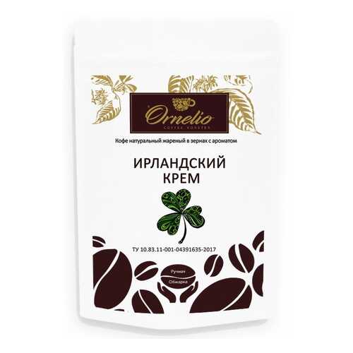 Кофе жареный в зернах Ornelio арабика с ароматом ирландский крем 250 г в Бристоль
