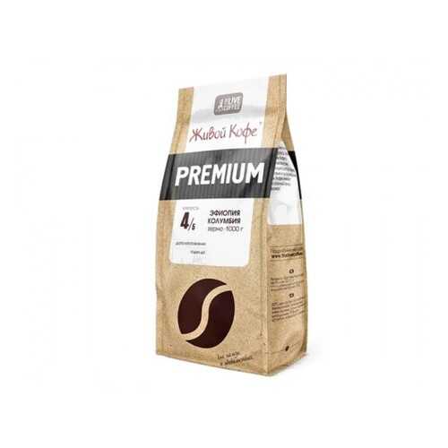 Кофе Живой Кофе espresso premium натуральный жареный в зернах смесь 1 кг в Бристоль
