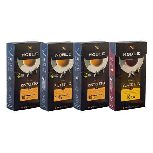 Комплект капсульного кофе Noble 3 Ristretto и Black Tea для системы Nespresso в Бристоль