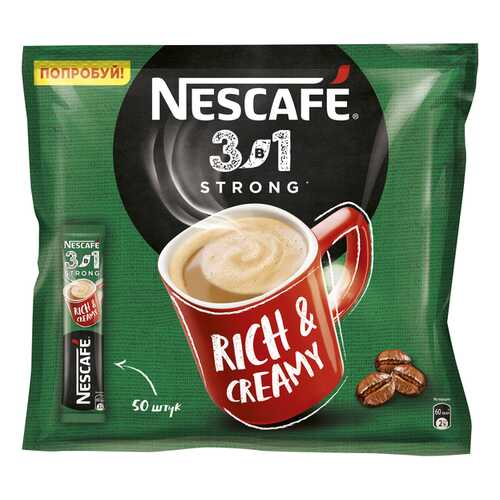 Крепкий кофе NESCAFE 3в1 растворимый порционный пакет 50 порций по 14.5г в Бристоль