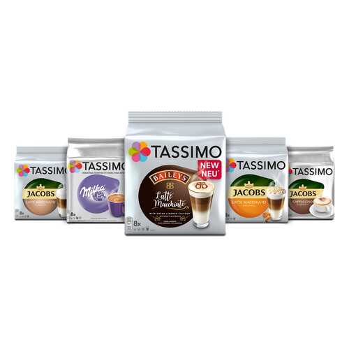 Набор «Кофе с молоком» кофе в капсулах Tassimo 5 упаковок в Бристоль
