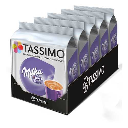 Набор кофе в капсулах Tassimo Milka 5 упаковок в Бристоль