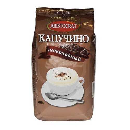 Напиток кофейный Aristocrat капучино шоколадный мягкая упаковка 300 г в Бристоль
