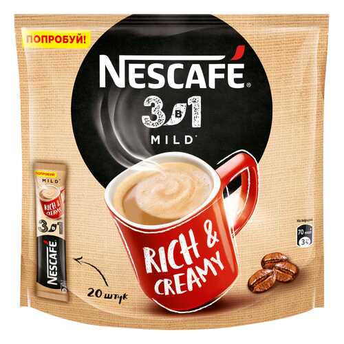 Напиток Nescafe 3в1 кофейный мягкий растворимый 14.5 г 20 штук в Бристоль