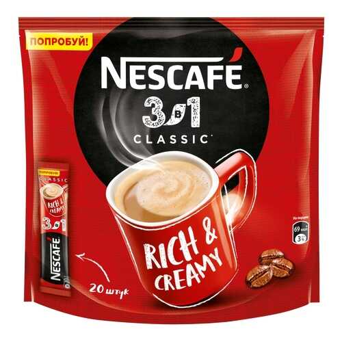 Напиток Nescafe классик 3в1 кофейный растворимый 14.5 г 20 штук в Бристоль