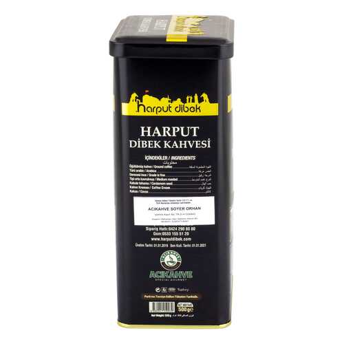 Турецкий молотый кофе Harput Dibek с кардамоном 500 г в Бристоль