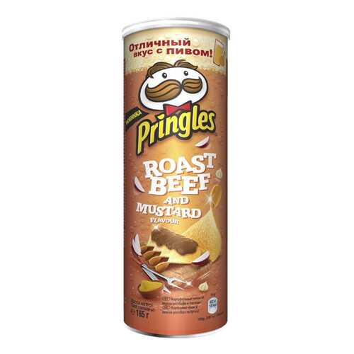Чипсы Pringles ростбиф в горчице 165 г в Бристоль