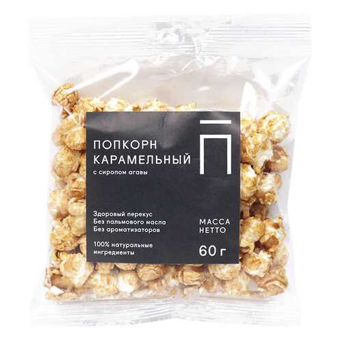 Попкорн в Бристоль