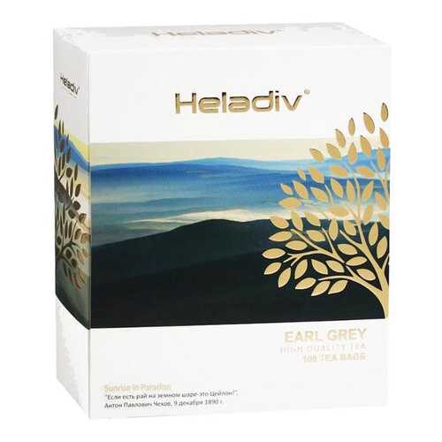 Чай Heladiv hd earl grey 290 г в Бристоль