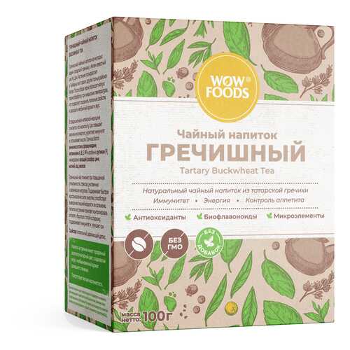 Чайный напиток гречишный WOWFOODS молодые зерна татарской гречихи 100 г в Бристоль