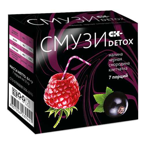 Смузи Сибирская клетчатка detox малина черная смородина 84 г в Бристоль