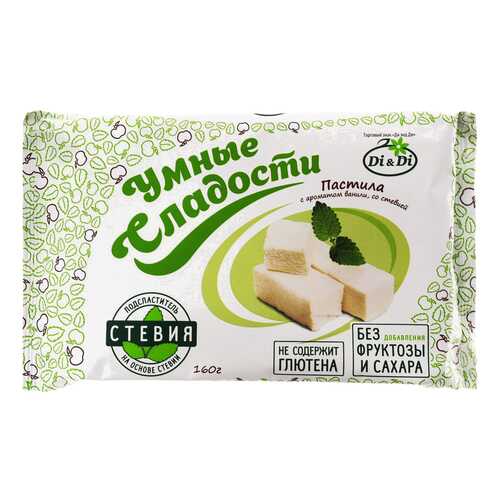 Пастила Умные сладости ванильная со стевией 160 г в Бристоль