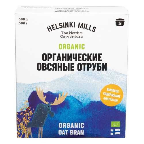 Отруби Helsinki Mills овсяные органические 500г в Бристоль