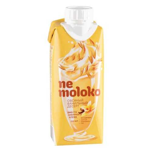 Напиток овсяный Ne moloko ванильный 10% 250 мл в Бристоль