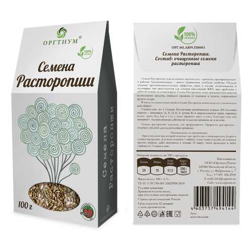Семена Оргтиум расторопши 100 г в Бристоль